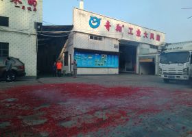 煥新出發(fā)，開工大吉！2021向前“犇”-廣州奇翔