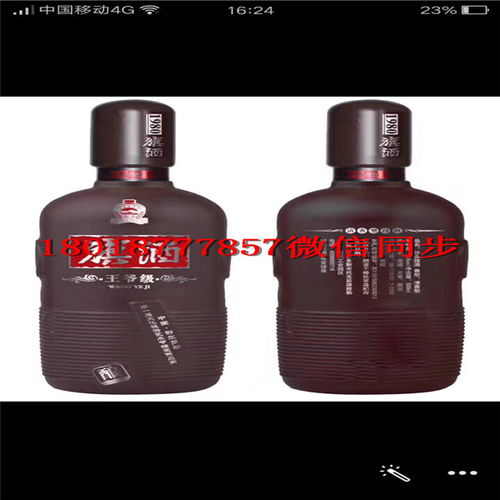 噴涂酒瓶 哈爾濱玻璃酒瓶生產廠家的專業工藝解析