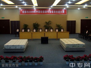 成都市禮儀職業(yè)中學(xué) 優(yōu)越環(huán)境、先進(jìn)實(shí)訓(xùn)設(shè)備與專(zhuān)業(yè)展覽服務(wù)一覽