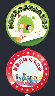 幼兒禮儀卡通圖片PSD模板及禮儀服務(wù)應(yīng)用指南