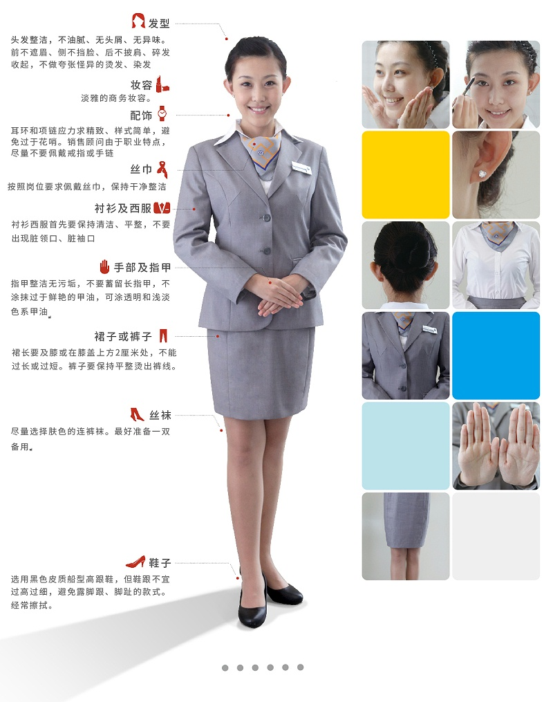 汽車行業(yè)銷售服務(wù)禮儀培訓(xùn) 塑造專業(yè)形象與客戶滿意度