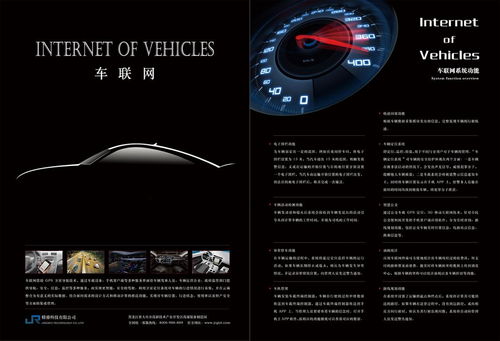 從產(chǎn)品到價(jià)值 如何優(yōu)化物聯(lián)網(wǎng)公司宣傳頁(yè)，打動(dòng)目標(biāo)客戶